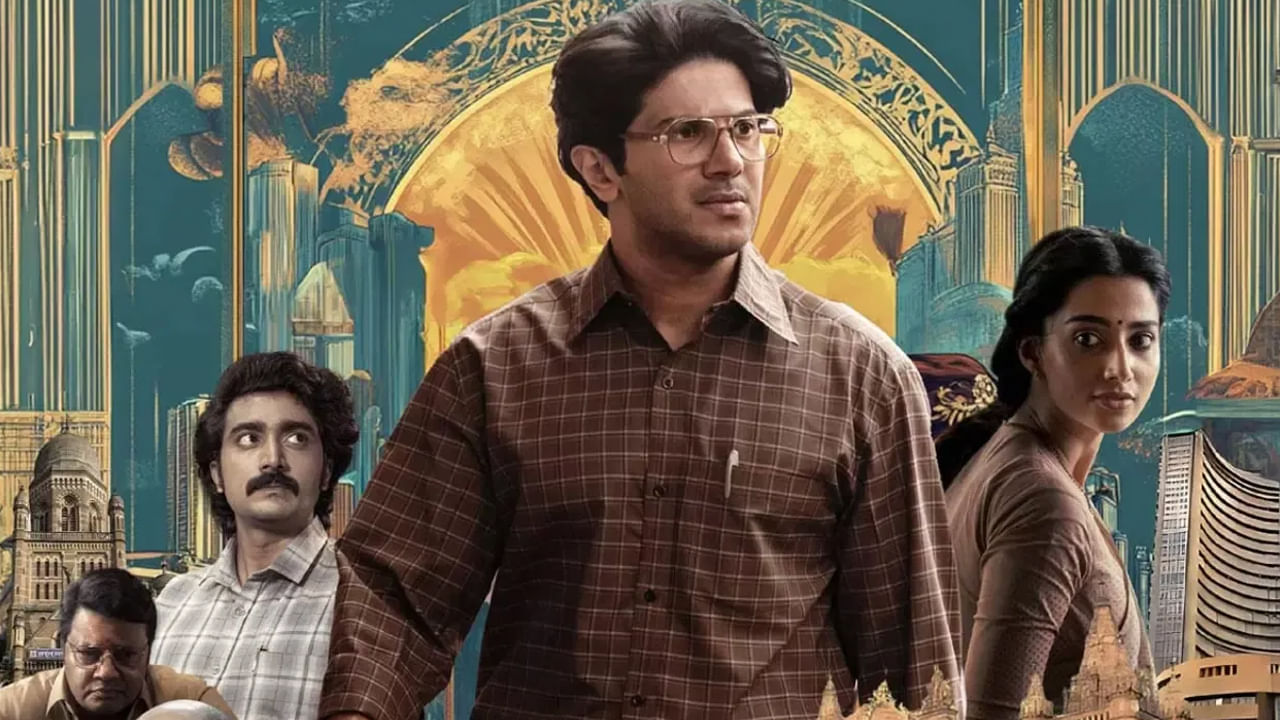 Lucky Baskhar:100 కోట్ల లక్కీ భాస్కర్ను రిజెక్ట్ చేసిన టాలీవుడ్ హీరోలు ఎవరో తెలుసా? దుల్కర్ ఎలా వచ్చాడంటే?