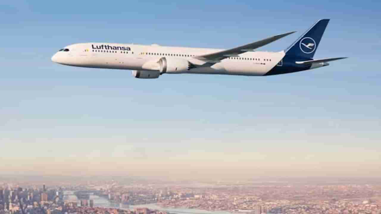 జర్మనీ నుంచి హైదరాబాద్కు వస్తున్న విమానం.. సడన్గా వెనక్కి.. ఏం జరిగిందంటే..