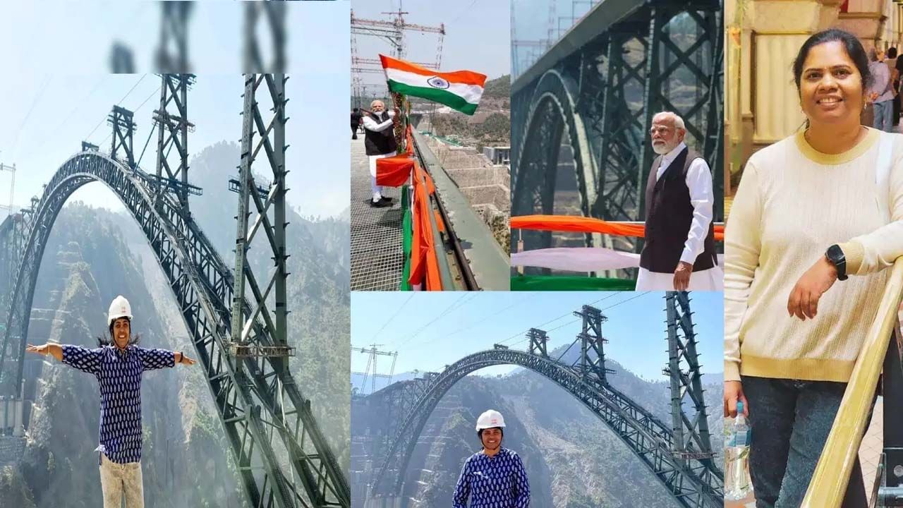 ప్రపంచంలోనే అత్యంత ఎత్తైన రైల్వే బ్రిడ్జి నిర్మాణం వెనుక తెలుగు మహిళ ఇంజనీర్!