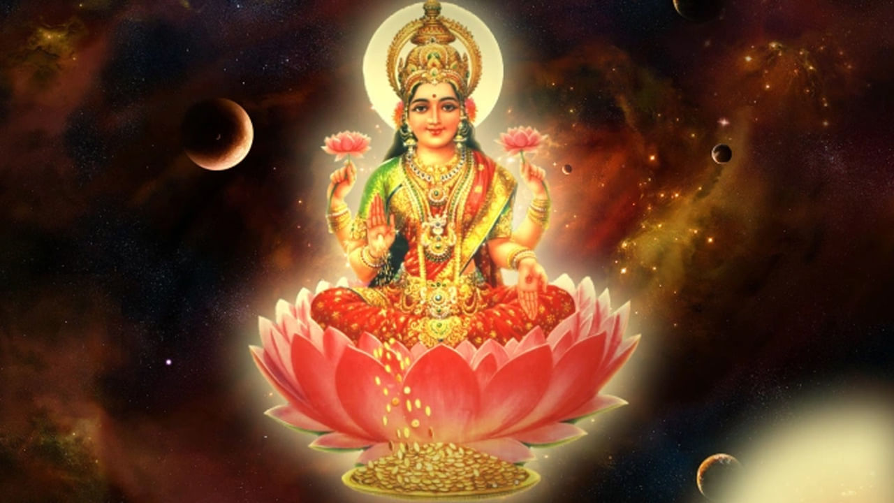 జ్యోతిషశాస్త్రం ప్రకారం గ్రహాలు.. రాశులు, నక్షత్రరాశులు తిధులలో జరిగే కలయిక ద్వారా శుభ యోగం ఏర్పడుతుంది. లక్ష్మీ యోగం చాలా శుభ యోగంగా పరిగణించబడుతుంది. చంద్రుడు, కుజుడు కలయిక వల్ల లక్ష్మీ యోగం ఏర్పడుతుంది.
 