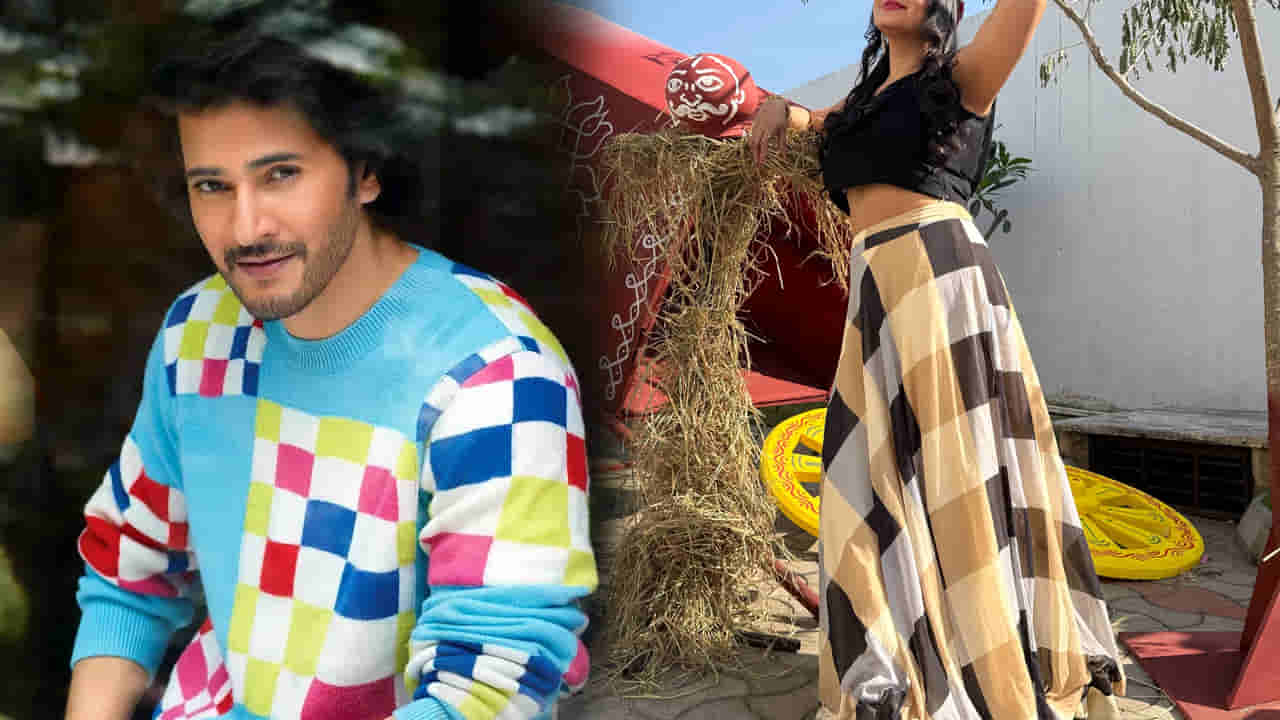 Mahesh Babu: మహేష్ బాబు సినిమాలో బిగ్ బాస్ బ్యూటీ ..! ఏ మూవీలో నటించిందో తెలుసా..?