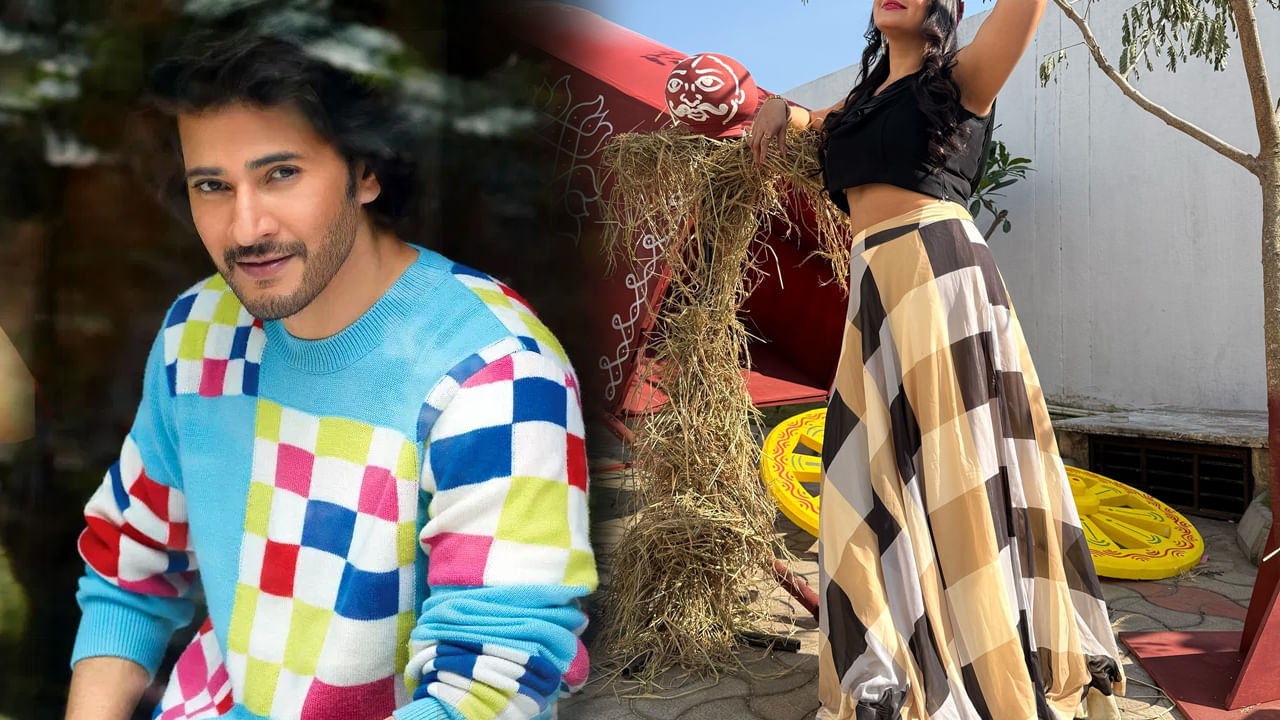 Mahesh Babu: మహేష్ బాబు సినిమాలో బిగ్ బాస్ బ్యూటీ ..! ఏ మూవీలో నటించిందో తెలుసా..?