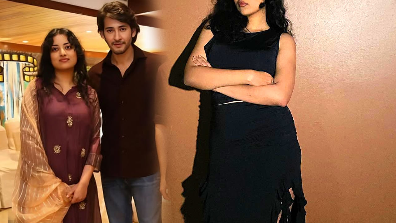 స్టార్ హీరోయిన్ కూడా కుళ్లుకోవాల్సిందే.. అందానికి అసలైన అర్ధంలా మహేష్ బాబు అన్న కూతురు