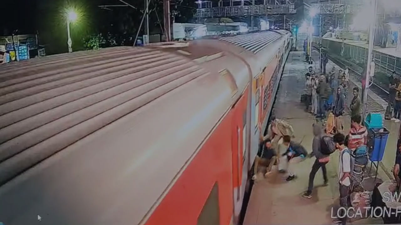 Watch: కదులుతున్న రైలు దిగబోయి కింద పడిపోయిన వ్యక్తి.. షాకింగ్ వీడియో