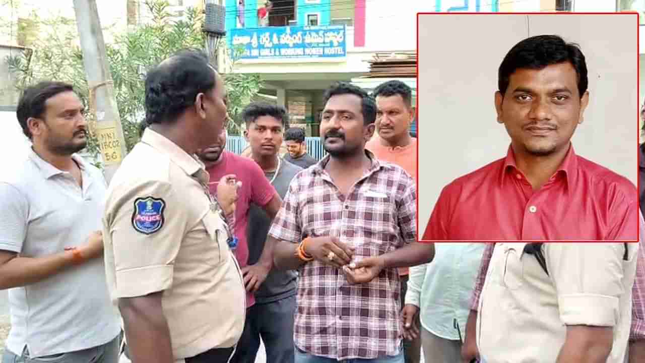 Telangana: ఇలా చేస్తే విద్యార్థుల భవిష్యత్తు ఎలా..? రాత్రికి రాత్రే మాయమైన కాలేజ్ చైర్మన్..