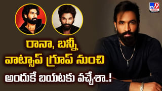 మరోసారి జంటగా కనిపించిన విజయ్‌దేవరకొండ-రష్మిక.. ఈసారి