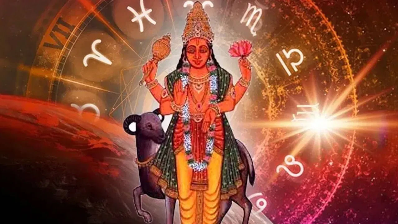 Mars Transit: మరికొన్ని గంటల్లో సింహరాశిలోకి కుజుడు.. మొత్తం 12రాశులపై ప్రభావం.. పరిహారాలు ఏమిటంటే..