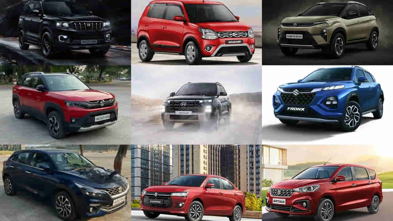 Car Sales: మే 2025లో భారత మార్కెట్లో సత్తా చాటిన కార్లు.. ఈ కంపెనీదే టాప్ ప్లేస్..
