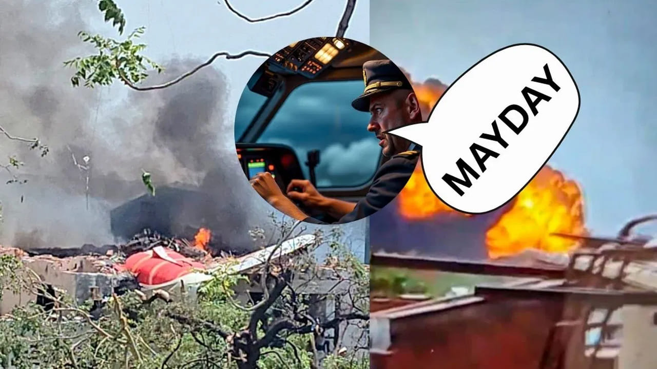 విమాన ప్రమాదానికి కొన్ని సెకన్ల ముందు ATCకి MAYDAY కాల్.. ఇంతకు ఈ MAYDAY కాల్ అంటే ఏమిటో తెలుసా?