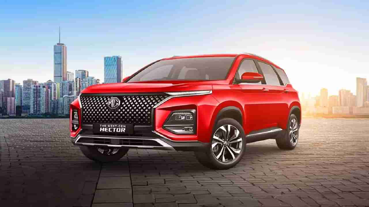 MG Cars: ఎంజీ కార్ల లవర్స్‌కు షాక్.. జూలై 1 నుంచి ధరల పెంపు