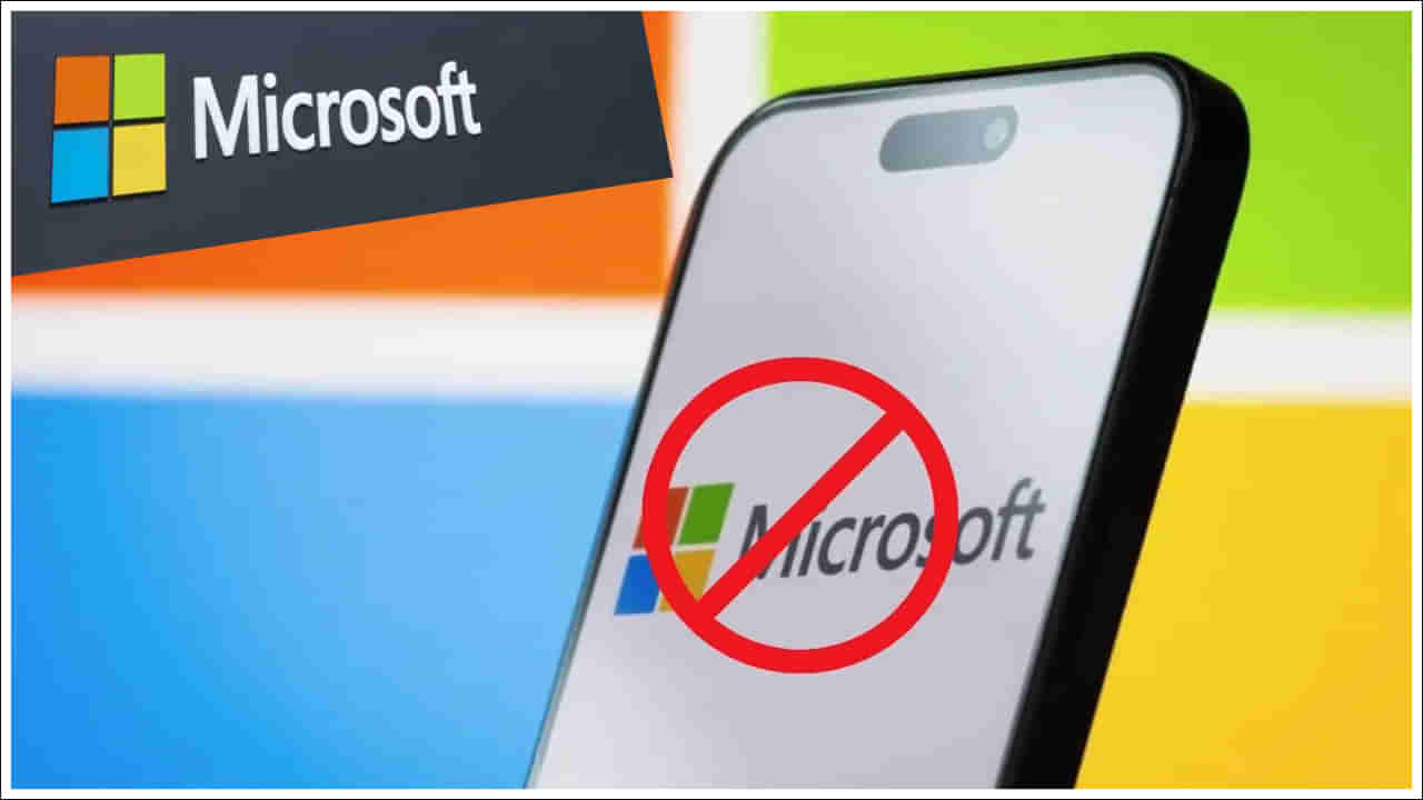 Microsoft Office: ఈ దేశాల్లో మైక్రోసాఫ్ట్ ఆఫీస్ నిషేధం.. కారణం ఏంటో తెలుసా..?