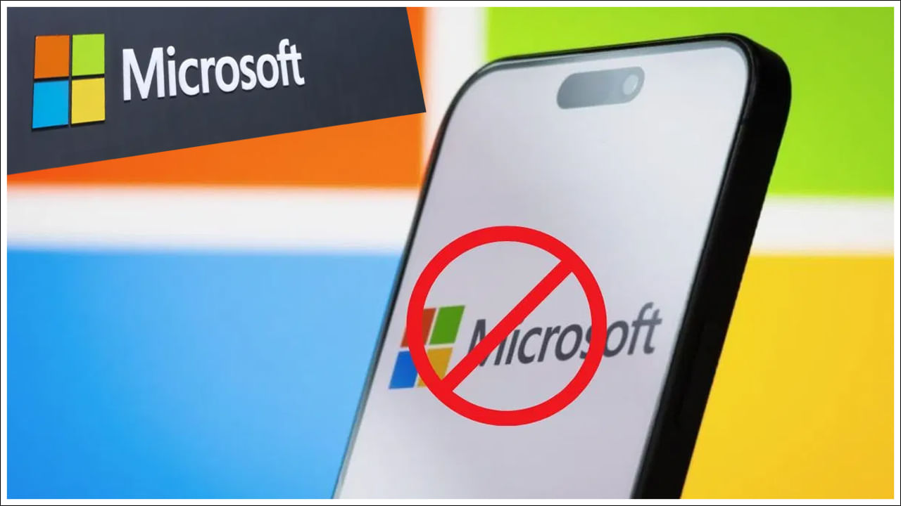 Microsoft Office: ఈ దేశాల్లో మైక్రోసాఫ్ట్ ఆఫీస్ నిషేధం.. కారణం ఏంటో తెలుసా..?