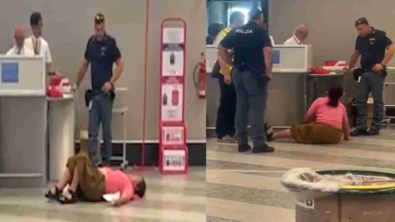 Viral Video: ఎయిర్‌పోర్టులో పొర్లాడి ఏడ్చిన మహిళ.. కారణం తెలిస్తే షాక్ అవ్వాల్సిందే!