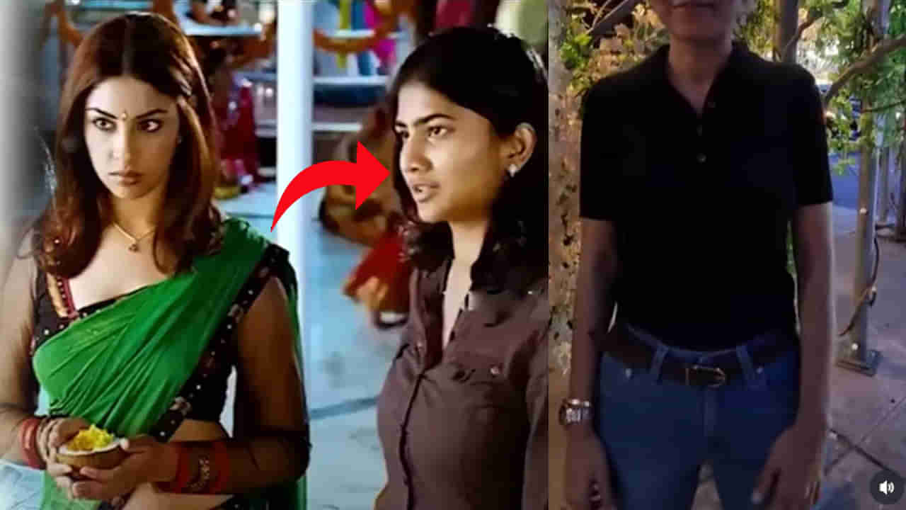 ఇప్పటికి దొరికింది మావ.! గుర్తుపట్టలేనంతగా మారిపోయిన మిరపకాయ్ నటి.. ఇప్పుడు ఎలా ఉందంటే