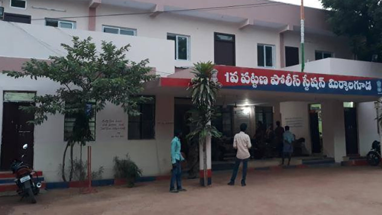 Nalgonda: ముందు తలలో నాలుకలా మెలిగాడు – అందరికీ నమ్మకం కుదిరాక దుకాణం బంద్ Nalgonda: ముందు తలలో నాలుకలా మెలిగాడు – అందరికీ నమ్మకం కుదిరాక దుకాణం బంద్