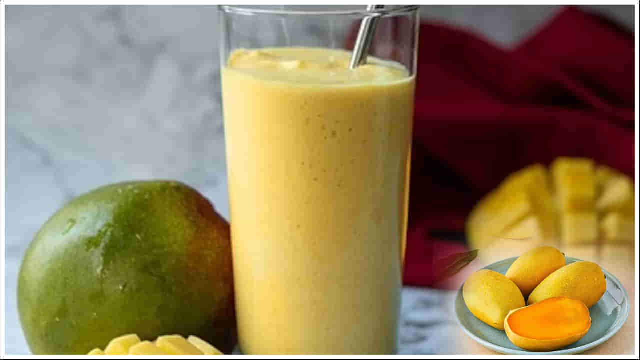 Mango-Milk: మ్యాంగో జ్యూస్‌ - పాలు కలిపి ఎందుకు తాగకూడదు.. అసలు కారణం ఇదే!
