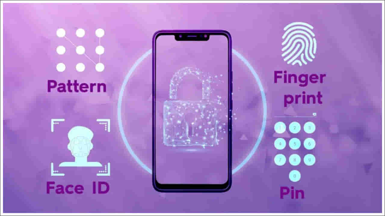 Tech Tips: ఫింగర్ ప్రింట్, ఫేస్ అన్లాక్, పిన్.. ఇందులో ఏ పాస్వర్డ్ ఎక్కువ భద్రతను అందిస్తుంది!