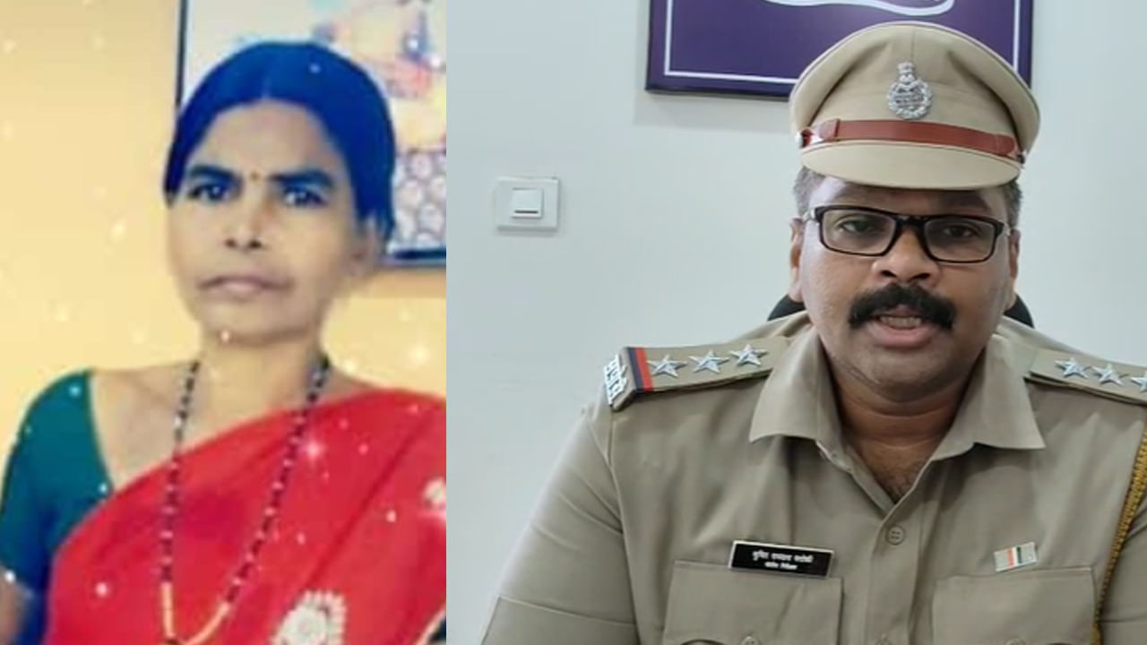 Crime News: తెల్లారేసరికి విగతజీవిగా మహిళ - ఎంత దర్యాప్తు చేసినా క్లూ చిక్కలే - చివరకు