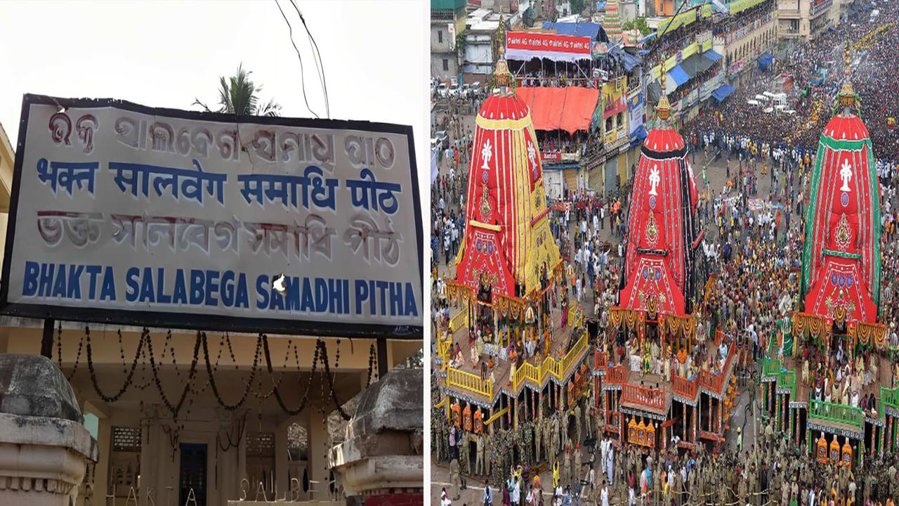 jagannath Rath Yatra: దేవుడికి మనుషులంతా ఒకటే.. నగర పర్యటనలో సమాధి ముందు ఆగే జగన్నాథుడి రథం.. ఎందుకంటే..
