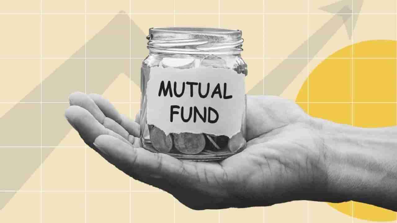 Mutual Funds: మ్యూచువల్ ఫండ్స్లో పెట్టుబడి పెడుతున్నారా? ఆ విషయం తెలుసుకోకపోతే ఇక అంతే..!