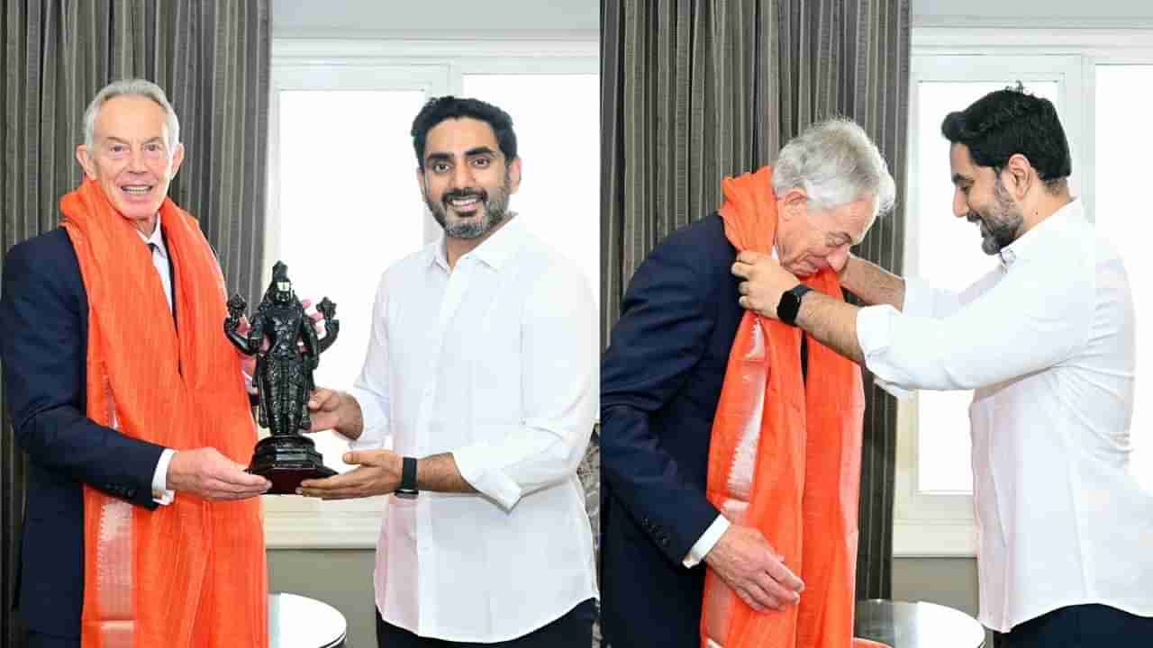 Nara Lokesh: టోనీ బ్లెయిర్‌తో లోకేష్ భేటీ.. ఉన్నత విద్యలో సంస్కరణలు, సాంకేతిక మద్దతుపై సమీక్ష