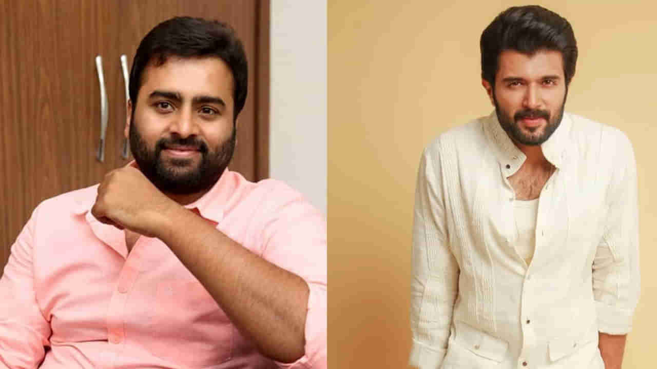 Nara Rohith: ఏంటీ.. ఆ సినిమా నారా రోహిత్ చేయాల్సిందా..? ఆ మూవీతో బ్లాక్ బస్టర్ హిట్టుకొట్టిన విజయ్ దేవరకొండ..