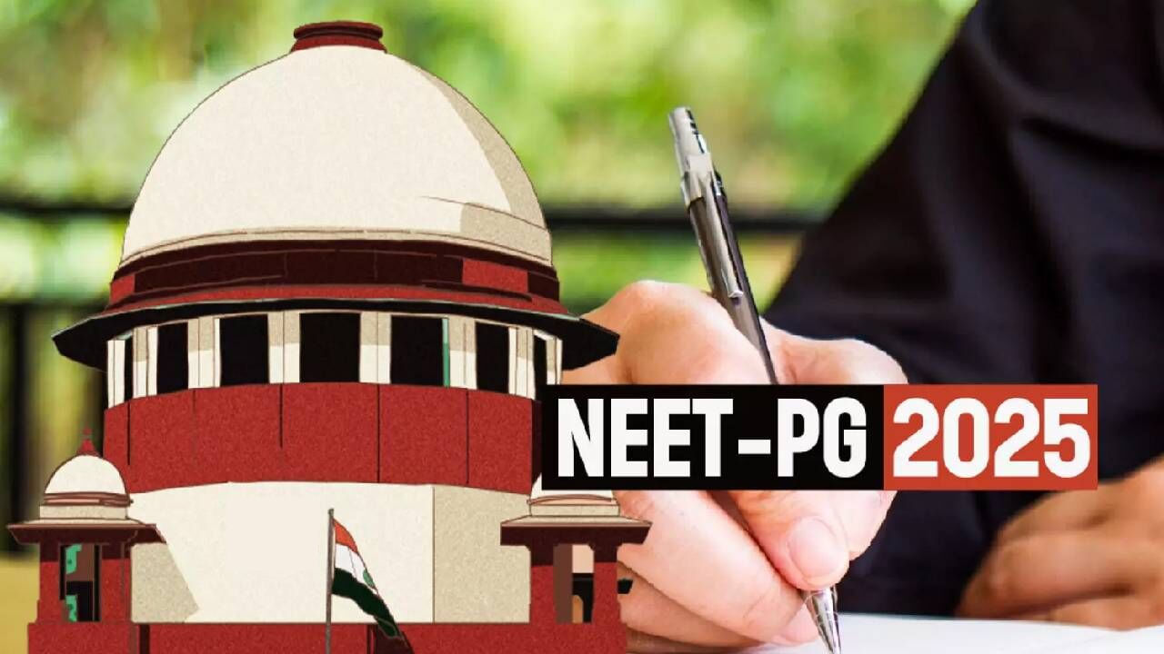 NEET PG 2025 Exam Revised: ఎట్టకేలకు నీట్ పీజీ పరీక్ష కొత్త తేదీ ఖరారు.. అనుమతిస్తూ సుప్రీంకోర్టు ఉత్తర్వులు!