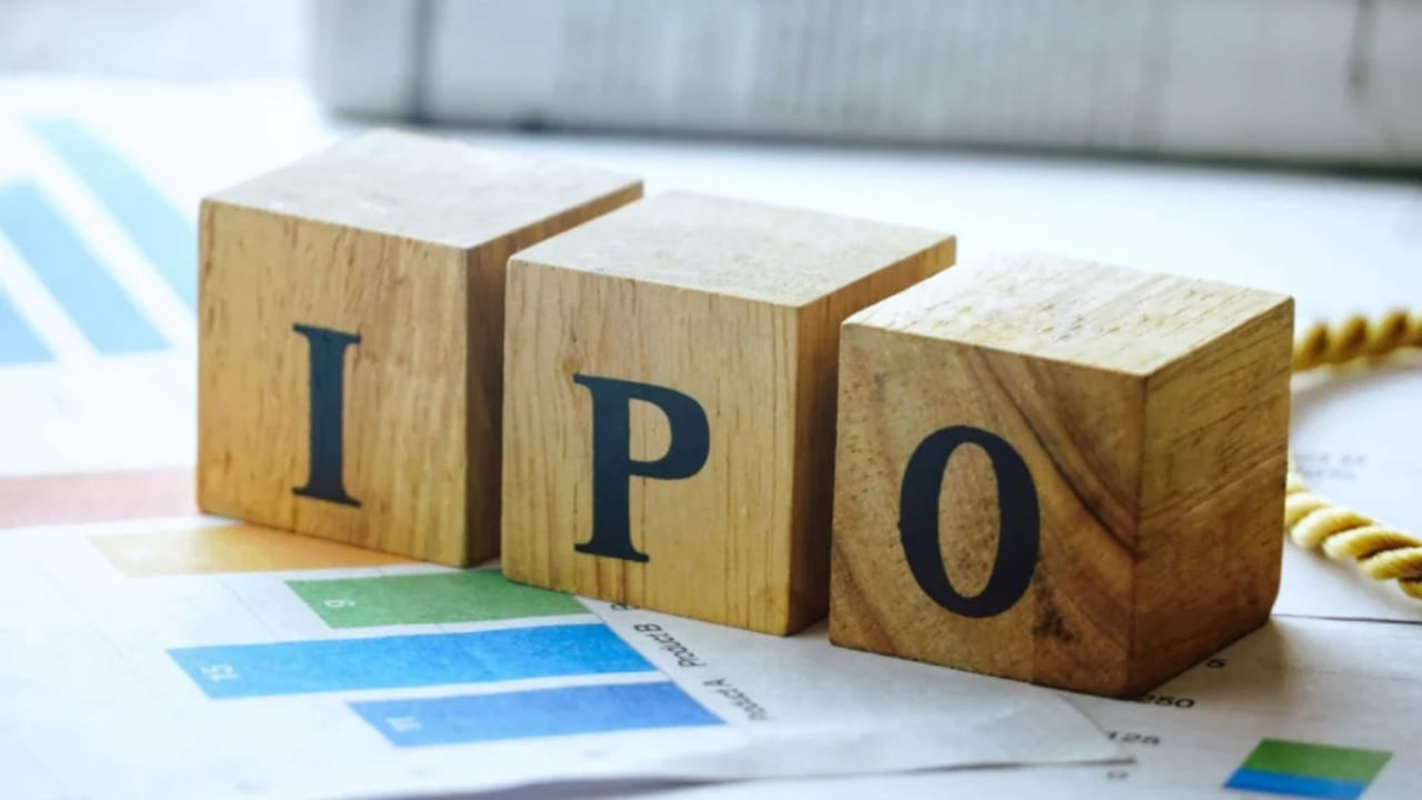 Indian IPO: ఫుడ్, ఎనర్జీ, బియ్యం.. త్వరలో మార్కెట్‌లోకి ఈ కంపెనీల ఐపీవోలు!