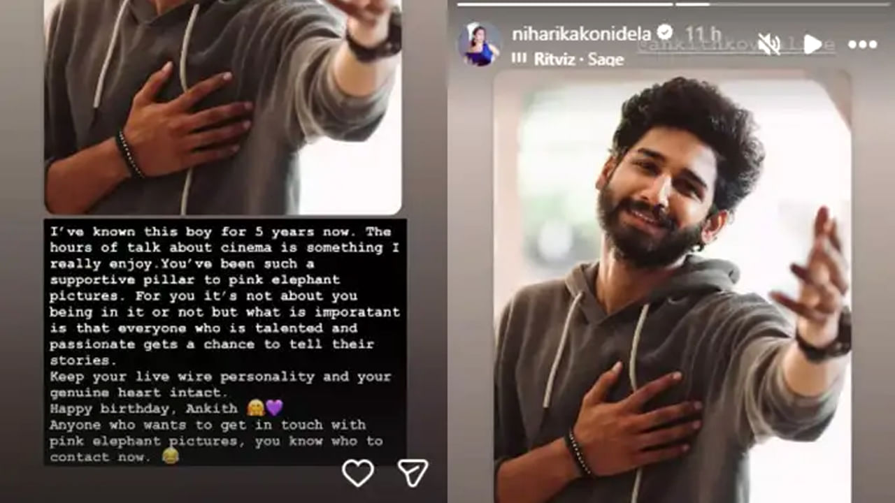 Niharika