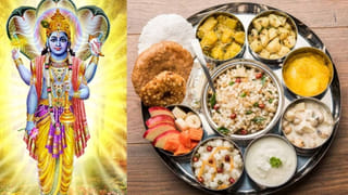 Nirjala Ekadashi: ఆర్ధిక ఇబ్బందులా.. వివాహంలో జాప్యమా.. నిర్జల ఏకాదశి రోజున వీటిని దానం చేయండి.. శుభఫలితాలు మీ సొంతం..