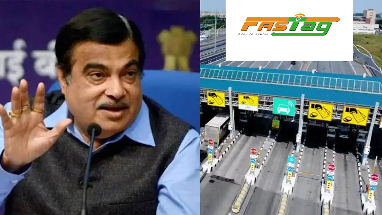 ఫాస్టాగ్పై కేంద్రం కీలక నిర్ణయం..! ఆగస్టు 15 నుంచి దేశవ్యాప్తంగా అమలు