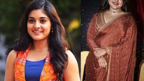 ఏంటమ్మాడు ఇలా మారిపోయావ్.. అప్పుడు నాజుగ్గా.. ఇప్పుడు ఇలా.. ఏంటమ్మాడు ఇలా మారిపోయావ్.. అప్పుడు నాజుగ్గా.. ఇప్పుడు ఇలా..