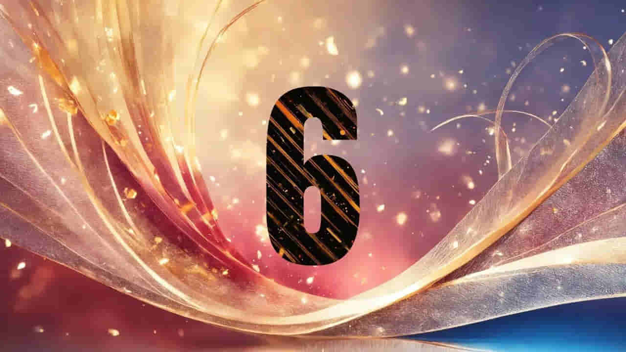 Numerology: ఈ సంఖ్య గల వ్యక్తులు పుడుతూనే అదృష్టవంతులు.. అందం, ఆకర్షణ వీరి సొంతం.. ఎప్పుడూ హ్యాపీ లైఫ్..