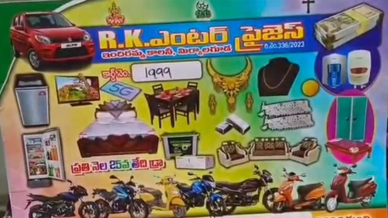 Offer Crime News