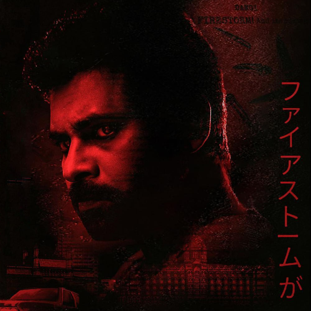 ముంబై బేస్డ్ మాఫియా యాక్షన్ డ్రామాగా వస్తుంది ఓజి. ఇందులో ఓజాస్ గంభీర అనే పాత్రలో నటిస్తున్నారు పవన్ కళ్యాణ్. రివేంజ్ బ్యాక్‌డ్రాప్‌లో కథ సాగుతుందని తెలుస్తుంది. ప్రియాంక మోహన్ హీరోయిన్‌గా నటిస్తున్న ఈ సినిమాలో.. బాలీవుడ్ నటుడు ఇమ్రాన్ హష్మీ విలన్‌గా కనిపిస్తున్నారు. 