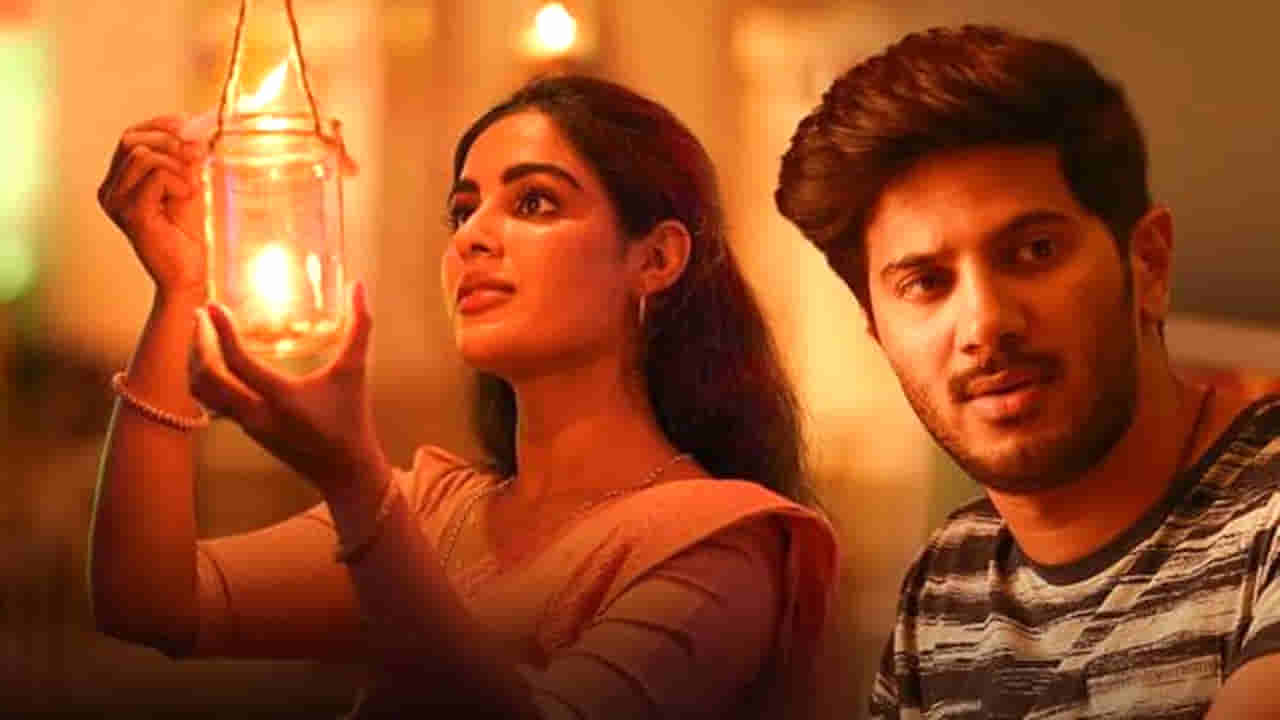 Dulquer Salmaan: ఆరేళ్లకు ఓటీటీలోకి వచ్చిన దుల్కర్ సల్మాన్ సినిమా.. ఎక్కడ చూడొచ్చంటే..