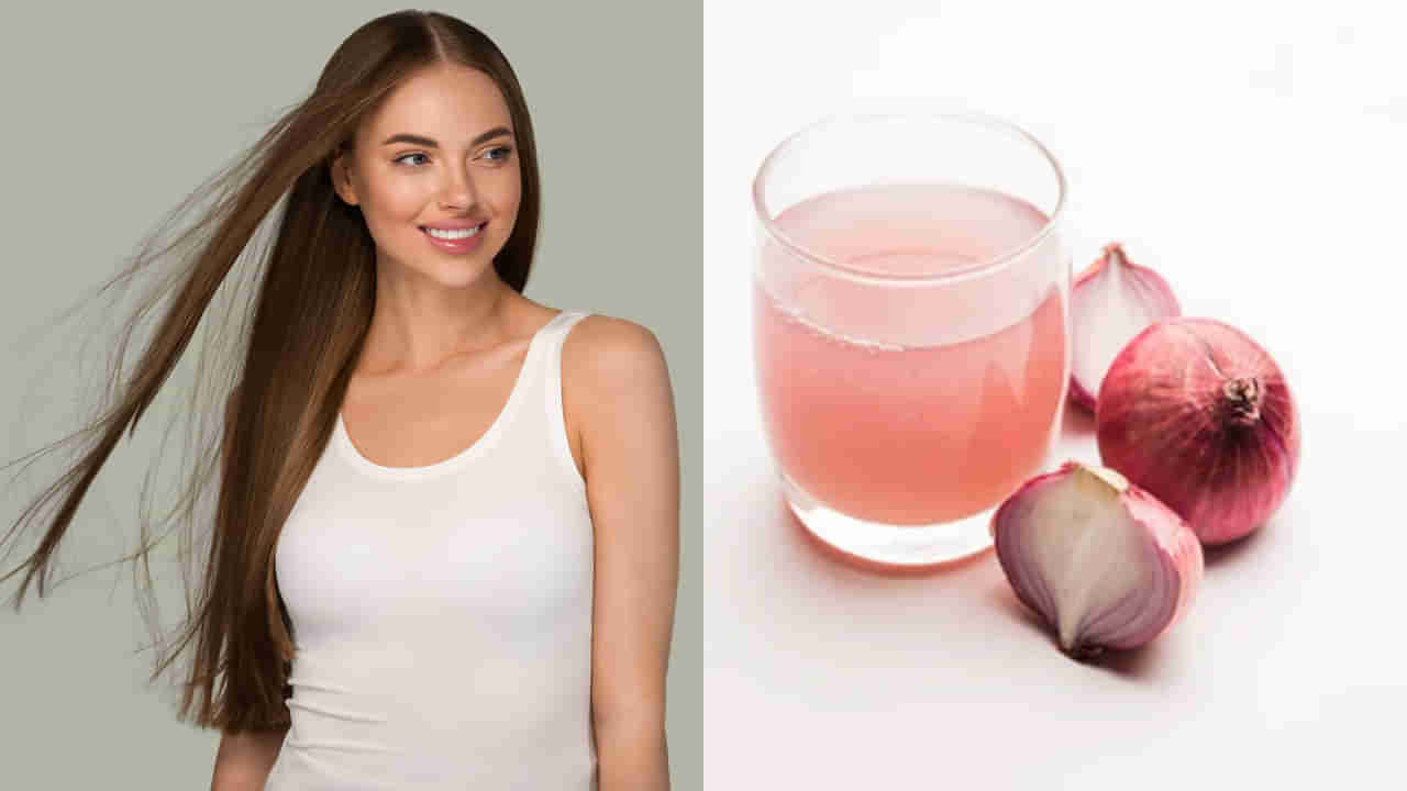 Onion Juice for Hair Growth: ఉల్లి రసాన్ని ఇలా వాడితే..  జుట్టు ఒత్తుగా, నడుము దాకా పెరగడం పక్కా..!