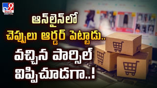 ప్రేమగా స్వీట్‌ పెడితే నిరాకరించిన వధువు.. వరుడు ఏం చేశాడో చూడండి