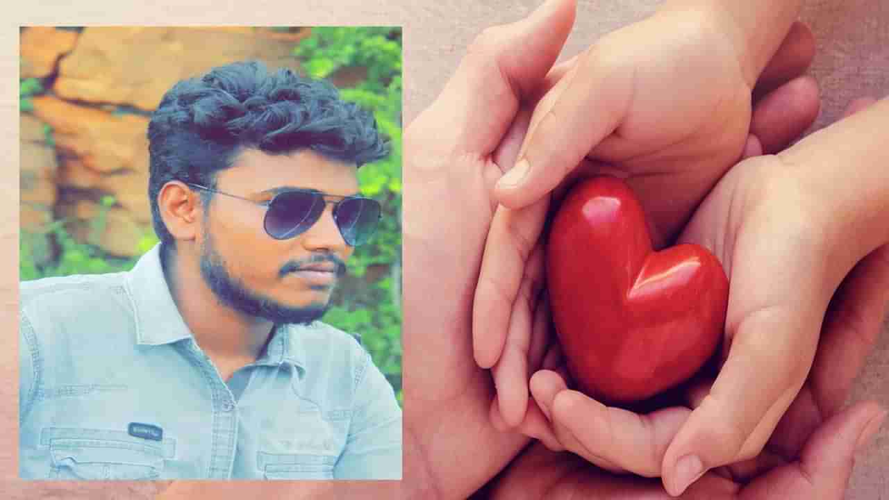 మరణశయ్యపై ఉంటూ.. ఏడుగురికి జీవితాన్ని ప్రసాదించిన యువకుడు..!