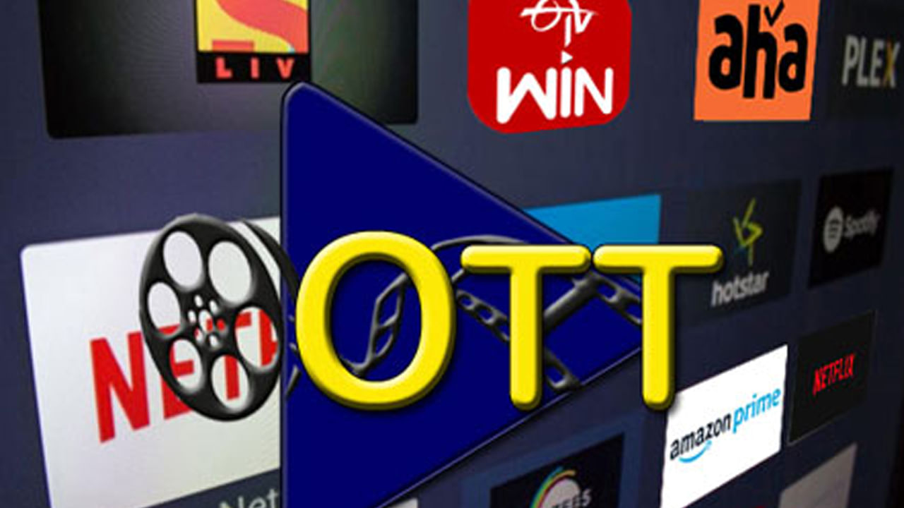 ఓటీటీలో ఈ వారం అదరగొట్టే సినిమాలు ఇవే.. ఆ నాలుగు అస్సలు మిస్ అవ్వకండి