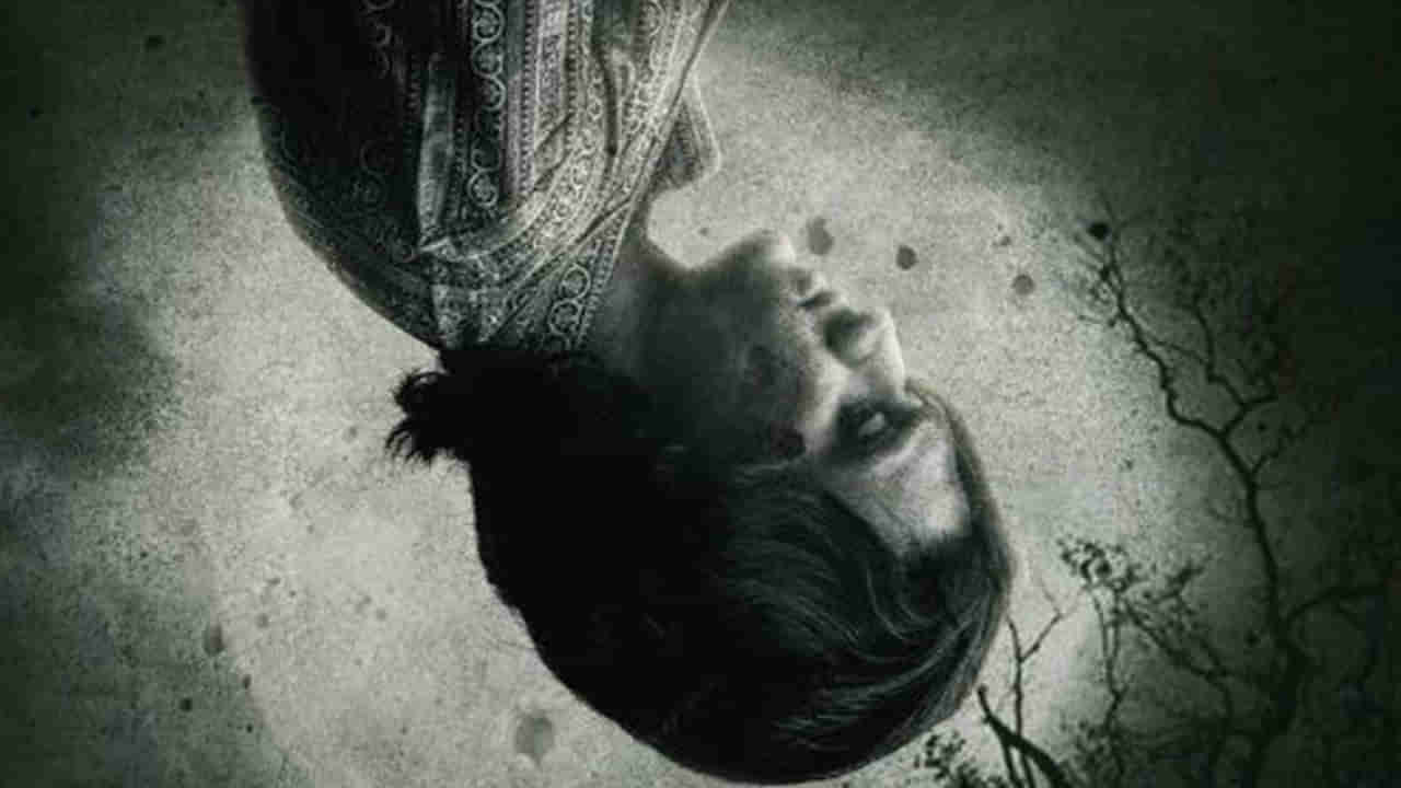 OTT Movie: డాక్టర్ అవ్వాల్సిన కుర్రాడిని ప్రేతాత్మ ఆవహిస్తే.. ఓటీటీలో భయపెడుతోన్న రియల్ హారర్‌ స్టోరీ