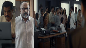 OTT Movie: చిన్న క్లూ కూడా దొరక్కుండా బాస్ను లేపేసే ఉద్యోగులు OTT Movie: చిన్న క్లూ కూడా దొరక్కుండా బాస్ను లేపేసే ఉద్యోగులు