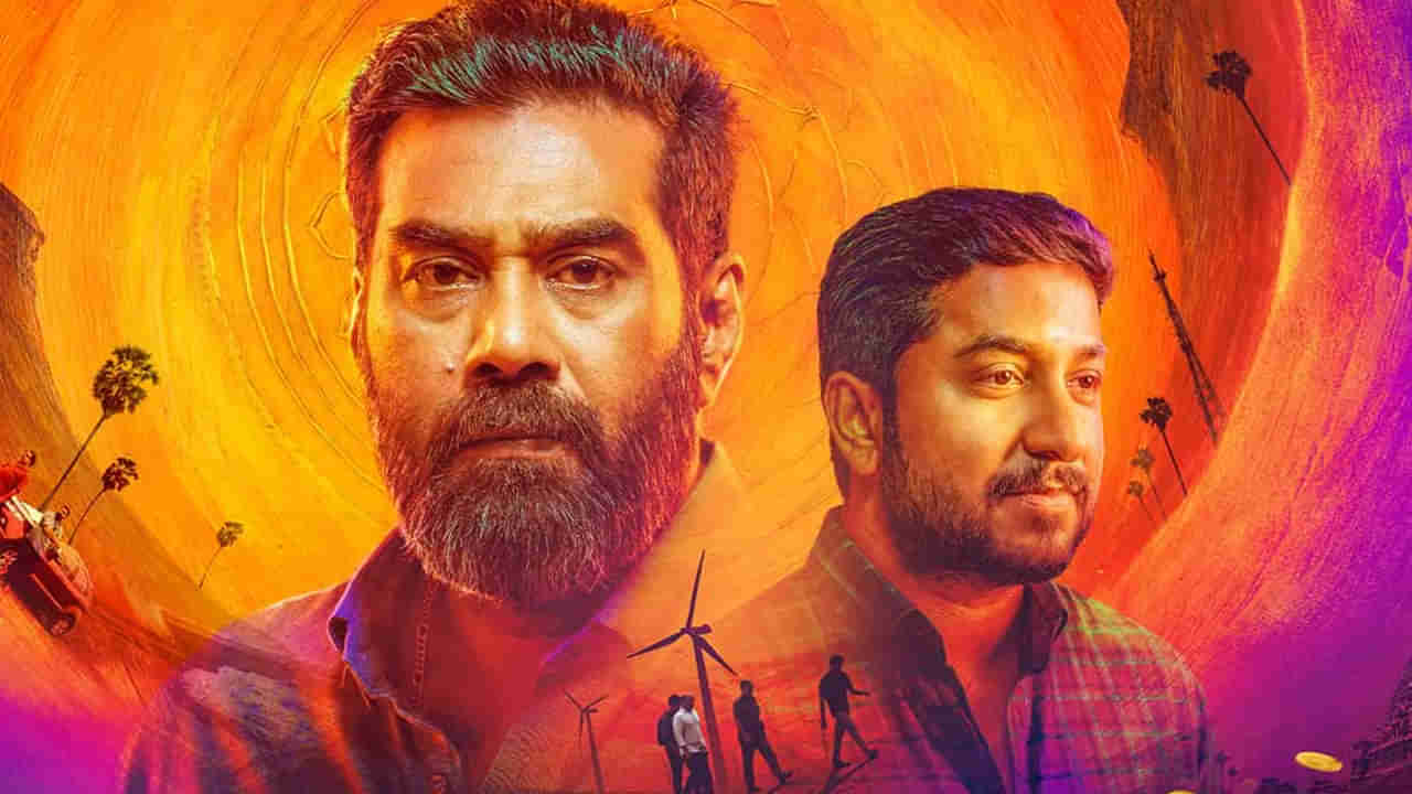 OTT Movie: బంగారం కోసం పుష్పను మించిన ప్లాన్.. ఓటీటీలో మతిపోగొట్టే ఇంటెన్స్ క్రైమ్ థ్రిల్లర్