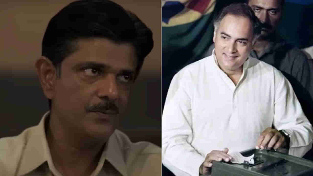 OTT Movie: రాజీవ్ గాంధీ హత్యపై థ్రిల్లింగ్ వెబ్ సిరీస్.. ట్రైలర్ చూశారా? స్ట్రీమింగ్ ఎప్పుడు, ఎక్కడంటే?