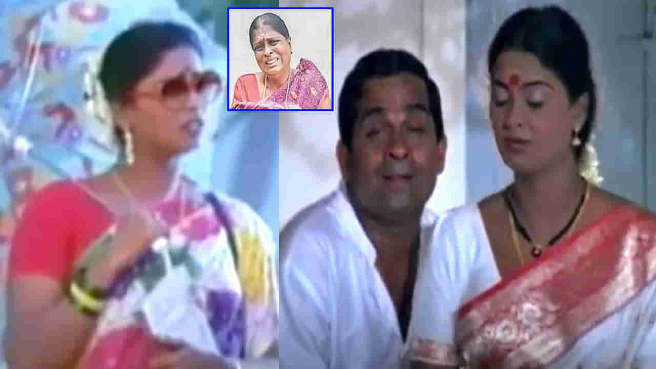 Pakeezah Vasuki: అయ్యో పాపం.. దీనస్థితిలో ఒకప్పటి కమెడియన్ పాకీజా.. సాయం చేయాలంటూ కన్నీళ్లు..