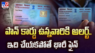 కొత్త ఫ్లాట్‌లు కొనే వారికి అలర్ట్.. ఈ చిన్న లాజిక్ మిస్ అయితే మీ కొంప కొల్లేరే..!