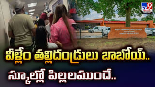 సీమచింతకాయా..అని తీసిపారేయకండి..లాభాలు తెలిస్తే షాకవుతారు