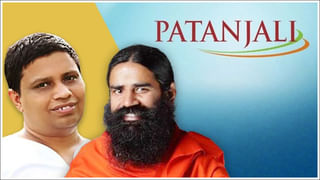 Patanjali: అద్భుతం చేసిన పతంజలి.. ఒక్క ఏడాదిలోనే పెట్టుబడిదారులను ధనవంతులను చేసిన కంపెనీ