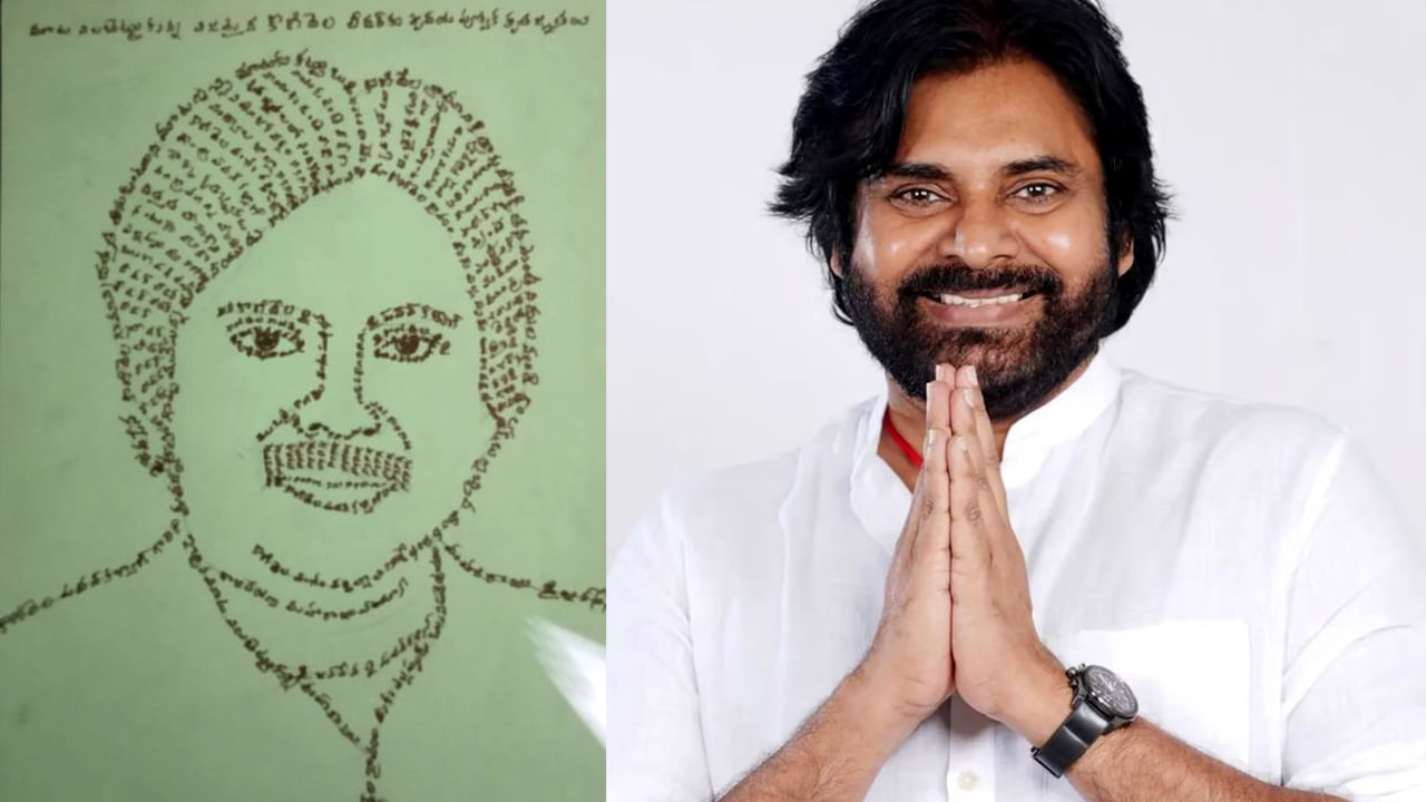 Pawan Kalyan