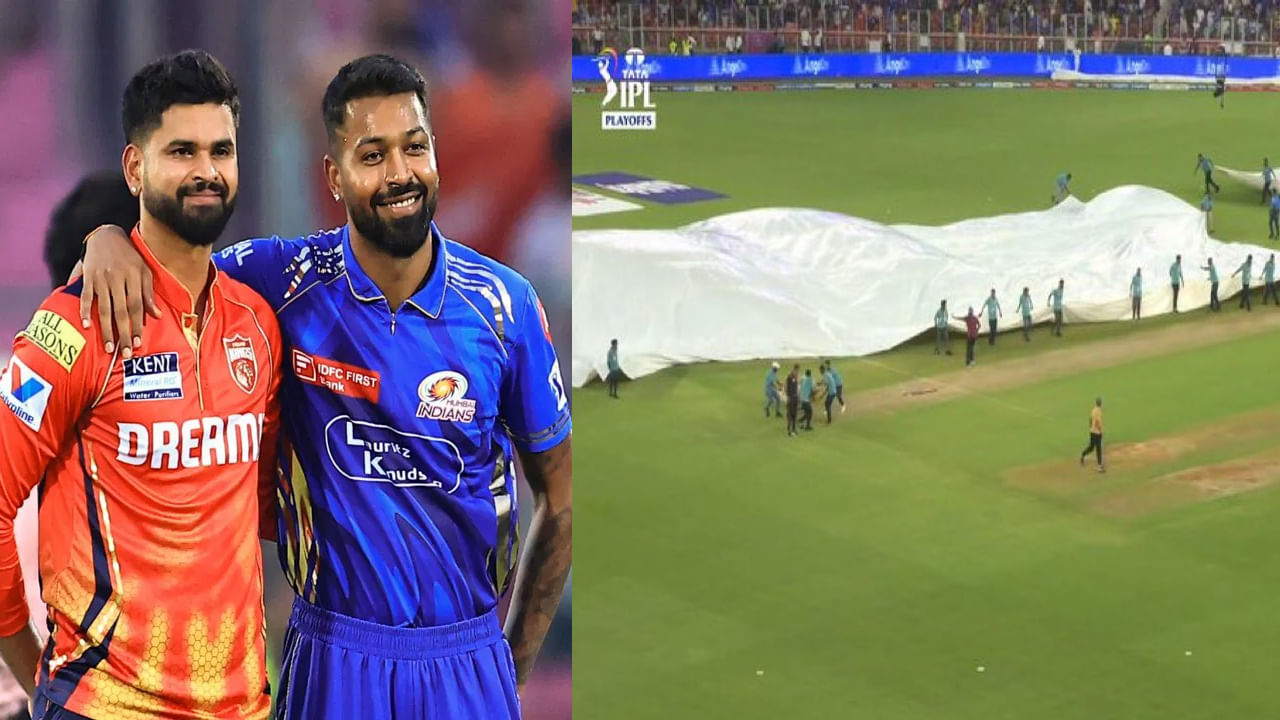 వర్షం అడ్డంకితో మొదలుకాని మ్యాచ్.. 11 ఏళ్లుగా ముంబైకు అచ్చిరాని మోడీ స్టేడియం.. రద్దయితే, ఫైనల్‌కు పంజాబ్?